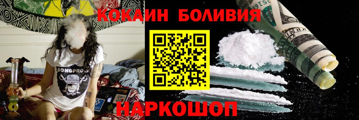 Кокаин Перу  Вход с VPN  Кокаин Columbia  КОКАИН  Саянск 