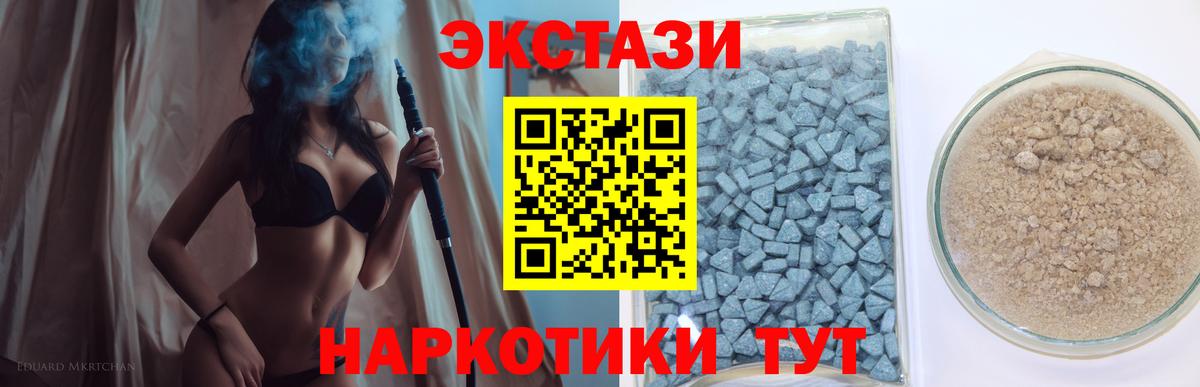 Ecstasy бентли  Экстази  Вход с VPN  Саянск  гидра зеркало  ЭКСТАЗИ MDMA 