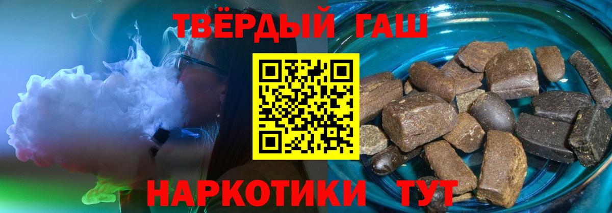 Гашиш AMNESIA HAZE  ГАШ индика сатива  Вход с VPN  Саянск 