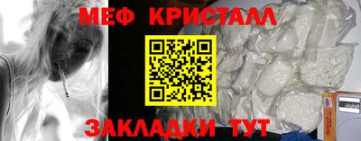 мет Пугачёв