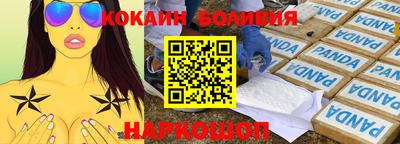 синтетический гашиш Пыть-Ях