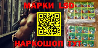 синтетический гашиш Пыть-Ях