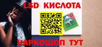 синтетический гашиш Пыть-Ях