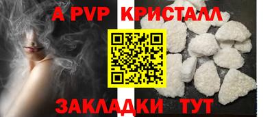 дурь Пушкино