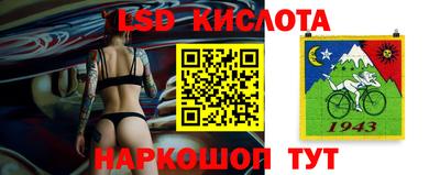 синтетический гашиш Пыть-Ях