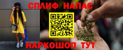 синтетический гашиш Пыть-Ях