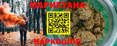 синтетический гашиш Пыть-Ях