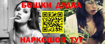 синтетический гашиш Пыть-Ях