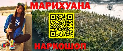 дурь Пушкино