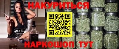 синтетический гашиш Пыть-Ях
