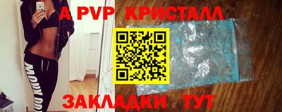 дурь Пушкино