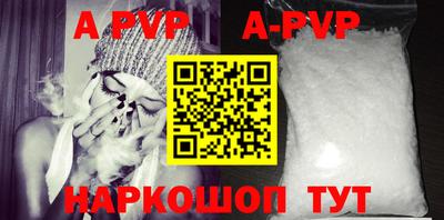 синтетический гашиш Пыть-Ях