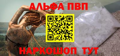 синтетический гашиш Пыть-Ях