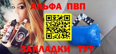 мет Пугачёв