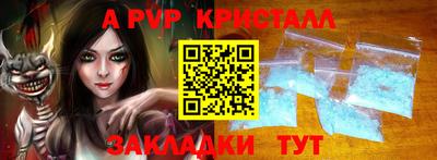 синтетический гашиш Пыть-Ях