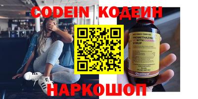 синтетический гашиш Пыть-Ях