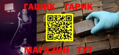 мет Пугачёв