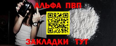 дурь Пушкино