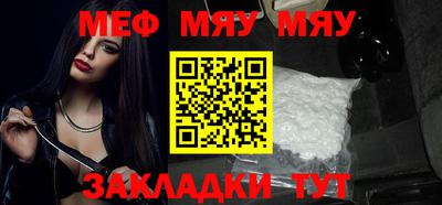 мет Пугачёв
