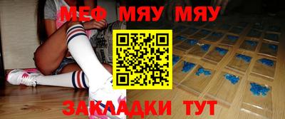 мет Пугачёв