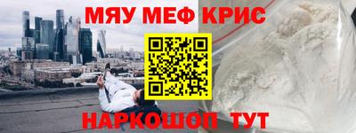 мет Пугачёв