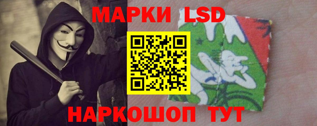 blacksprut сайт  ЛСД экстази ecstasy  ЛСД экстази  Саянск  Вход с VPN  ЛСД экстази кислота 