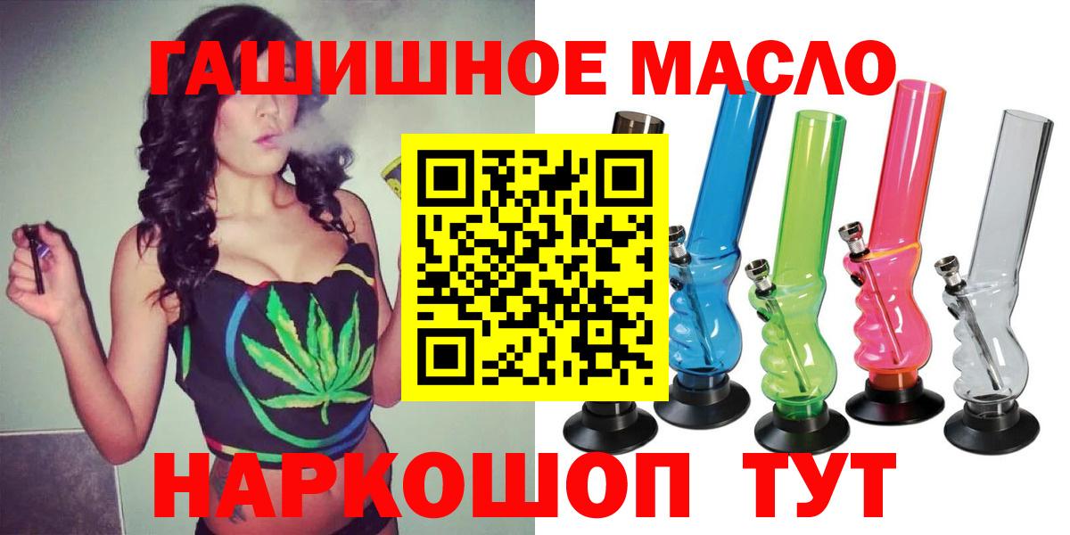 Дистиллят ТГК жижа Саянск