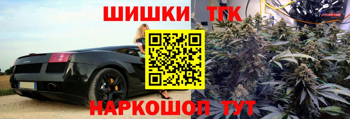 Бошки Шишки конопля Саянск
